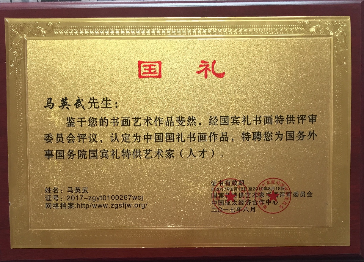 ףʦΪ黭ʦ