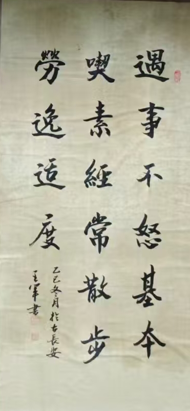 140/70